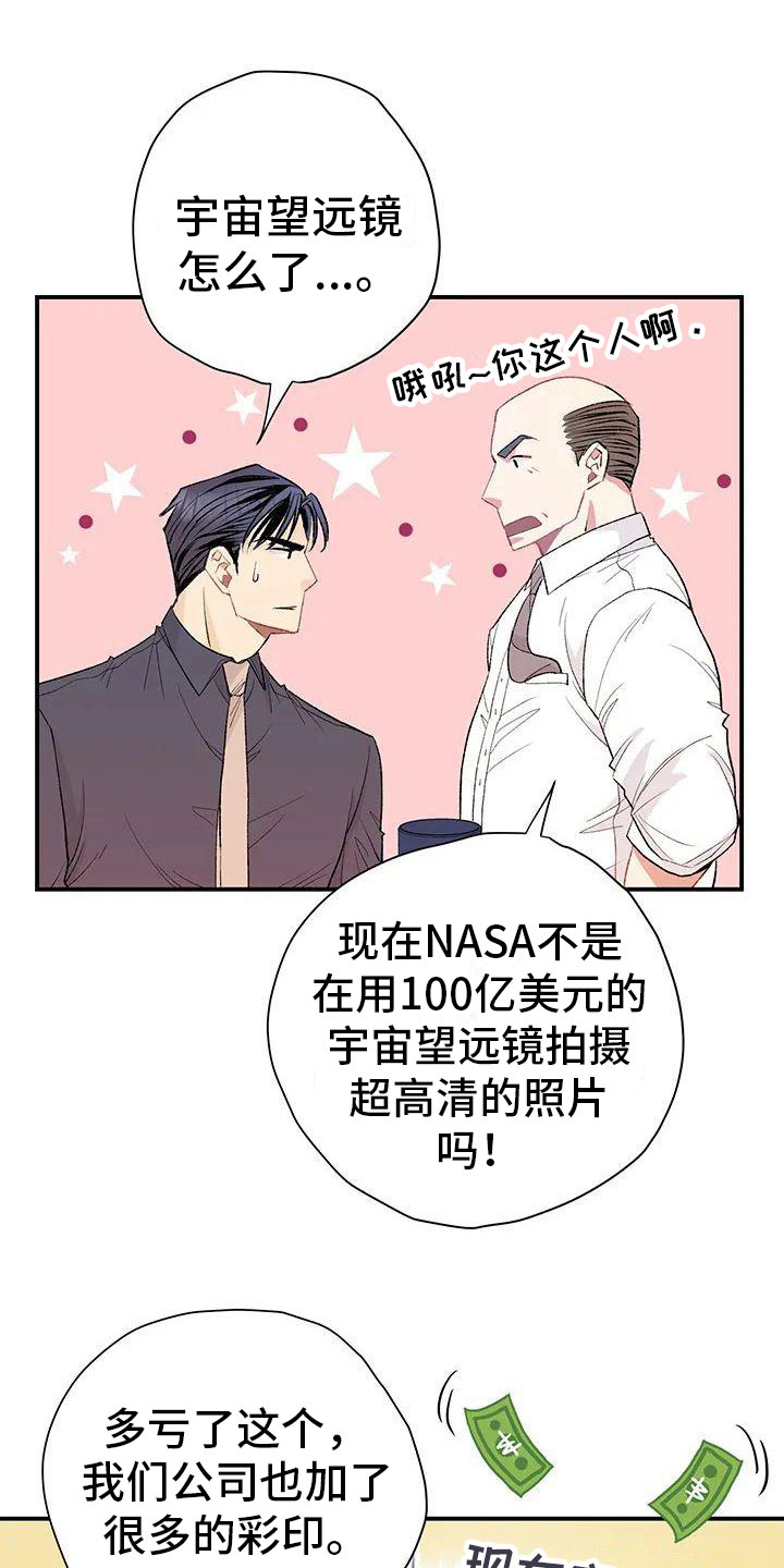 第1章：死讯19