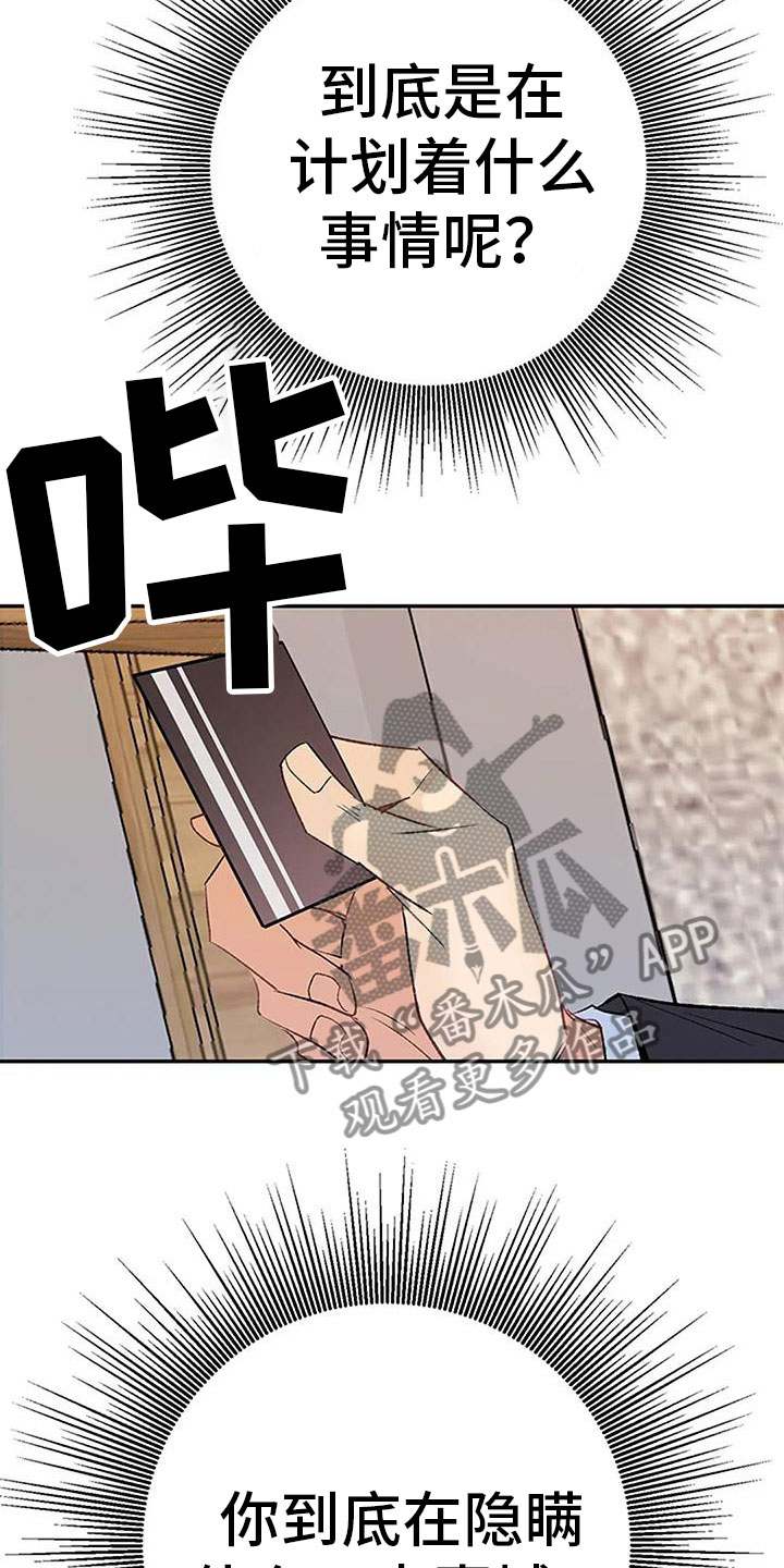 第8章：突袭10