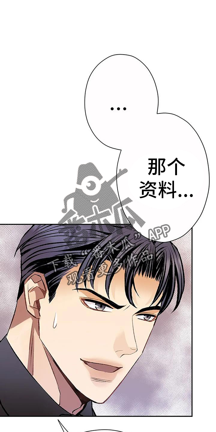第21章：问题15