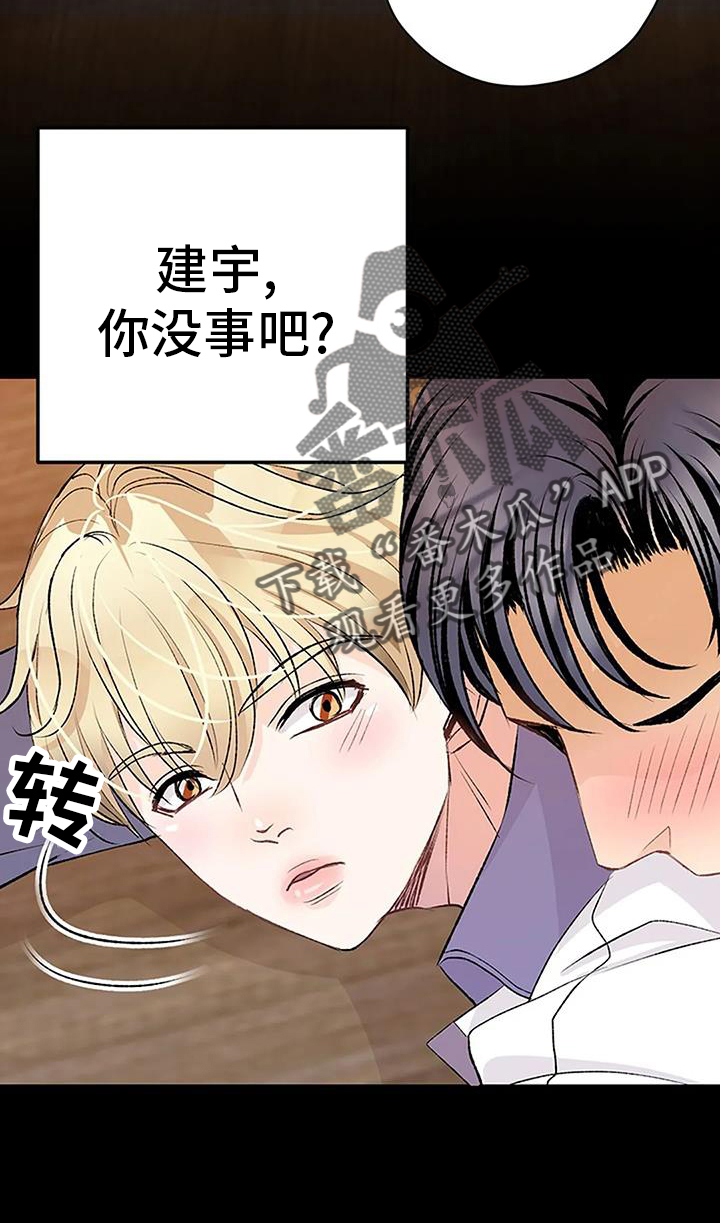 第27章：期待11
