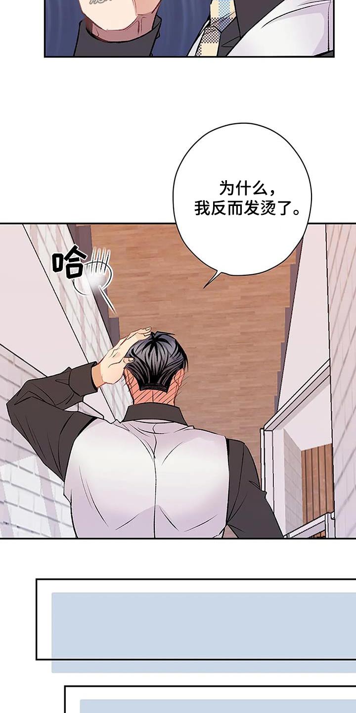 第32章：生病28