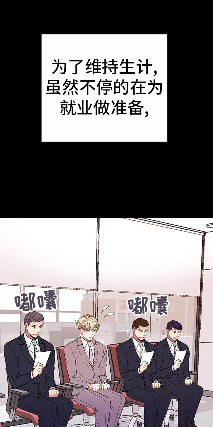 第23章：来一杯6