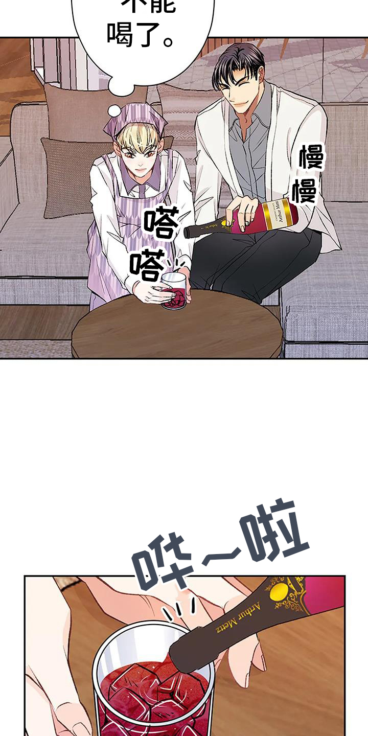 第24章：强求20