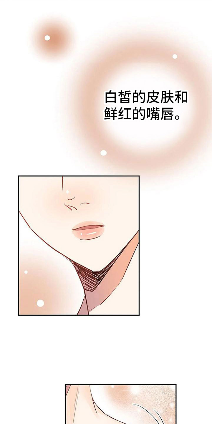 第8章：突袭29