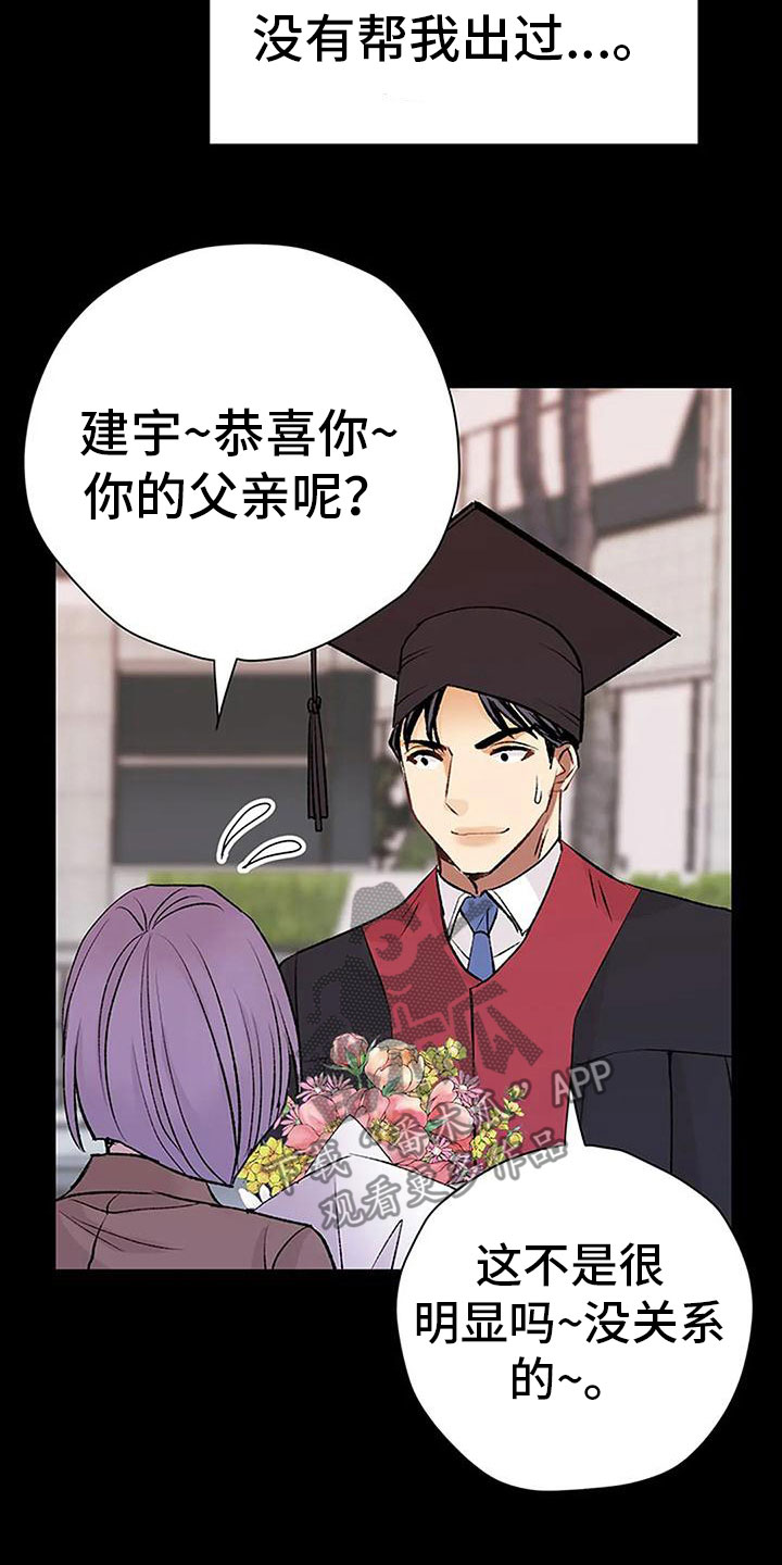 第9章：棋子31