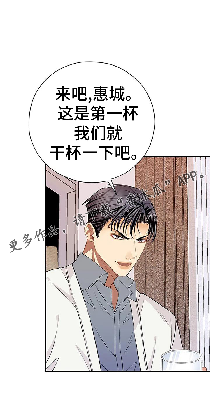 第24章：强求23