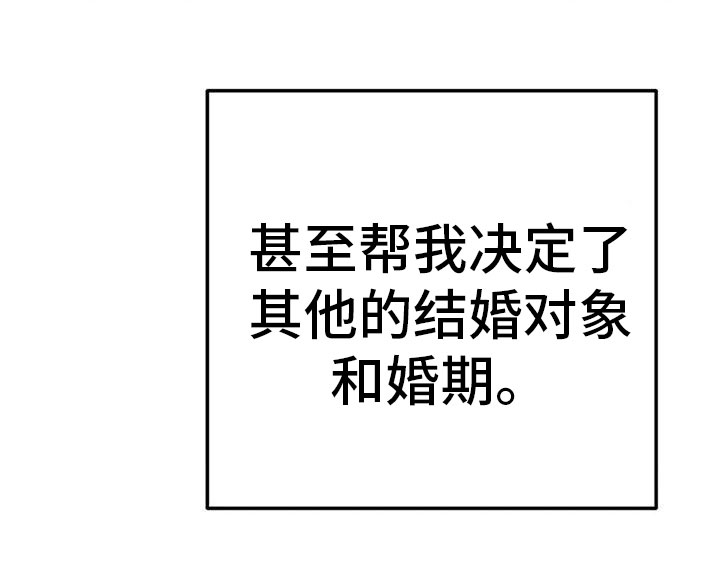 第9章：棋子38