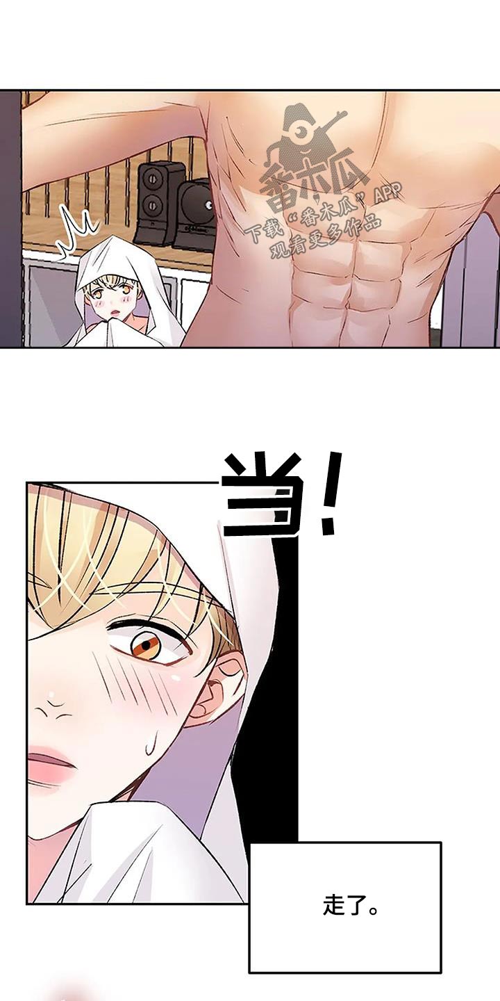 第29章：对不起22