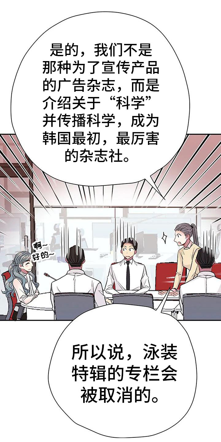第9章：棋子18