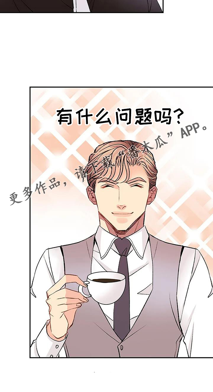第21章：问题25