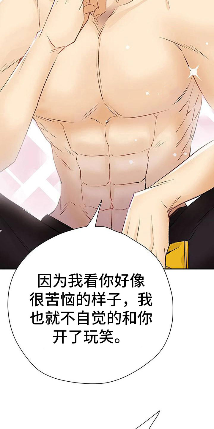 第6章：梦11