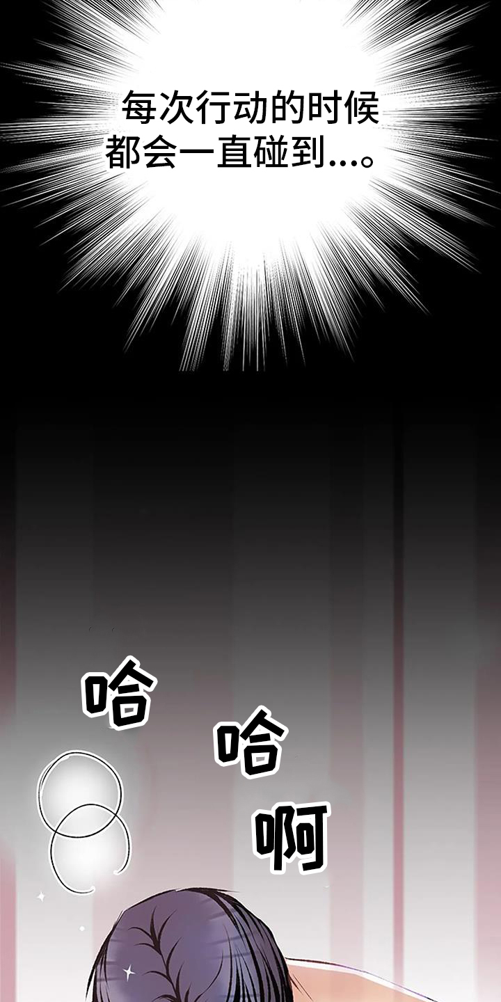 第27章：期待20