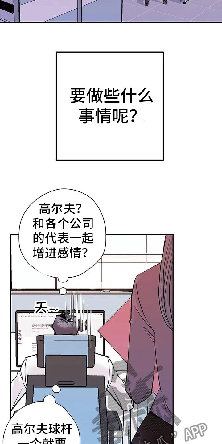 第12章：我来继承25