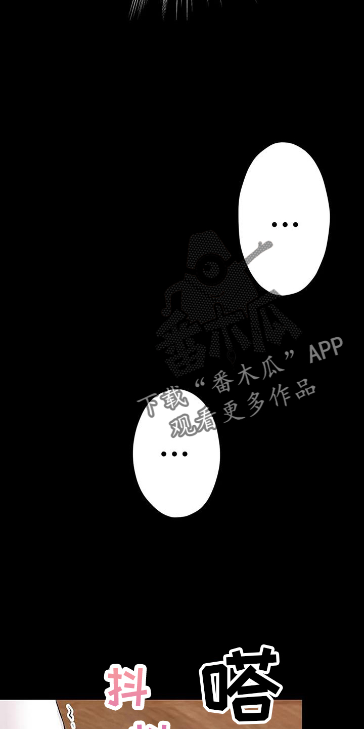 第27章：期待15