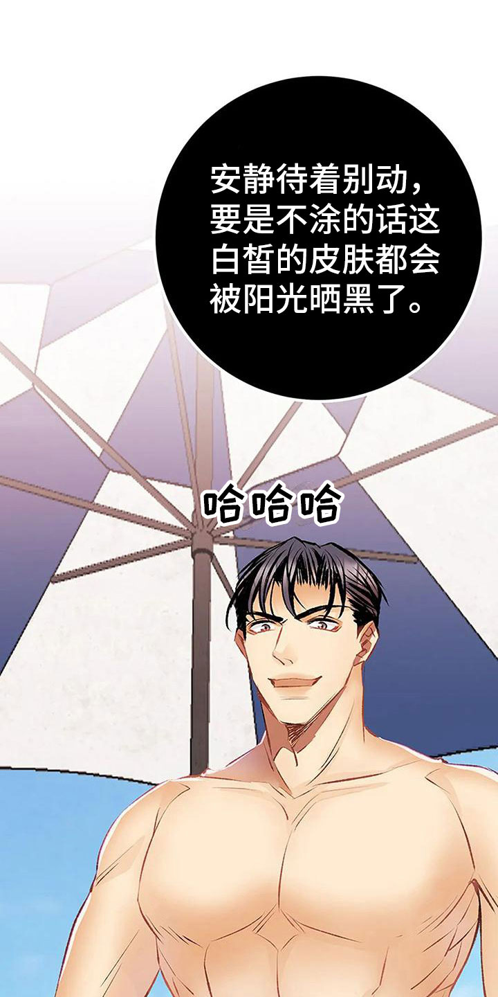 第6章：梦16