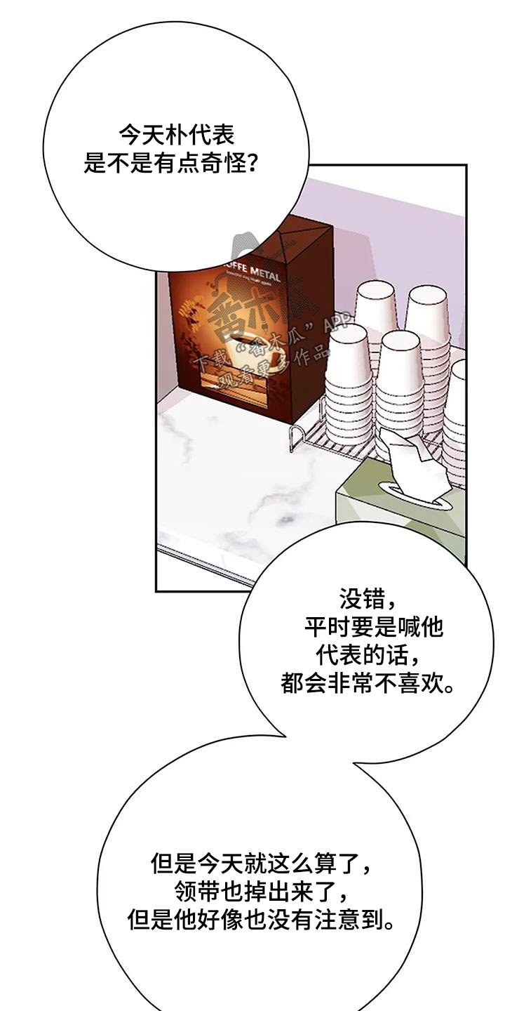 第30章：不可能8