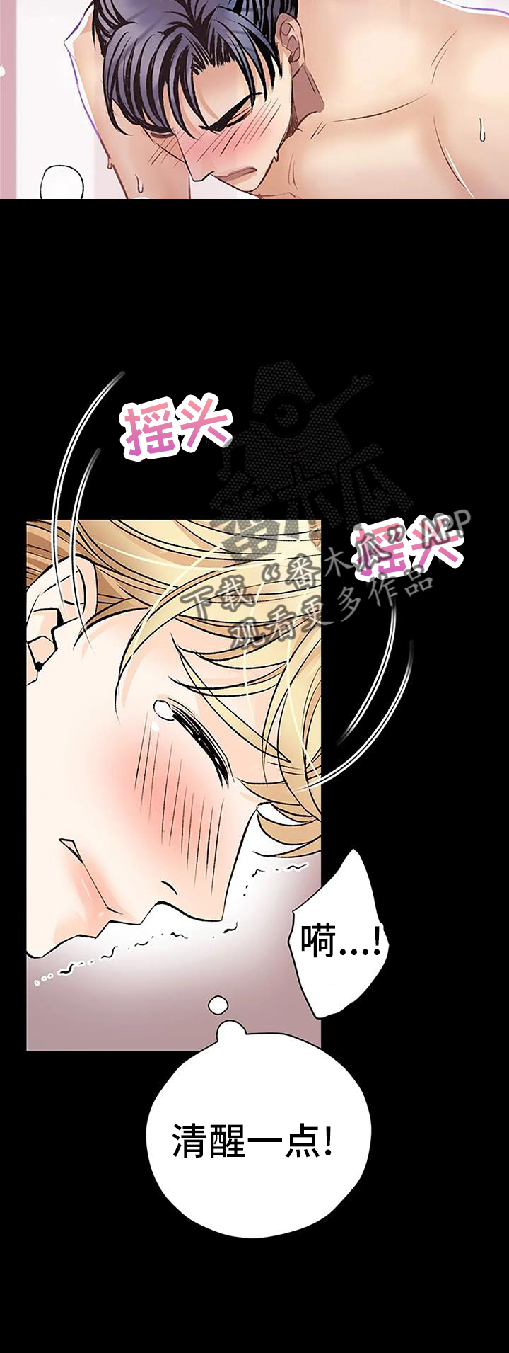 第27章：期待21