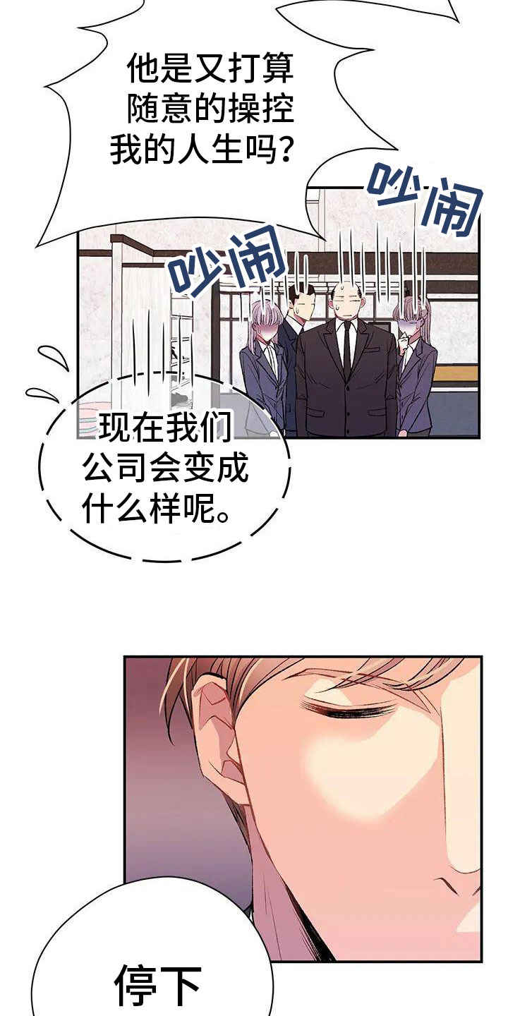 第3章：初见8