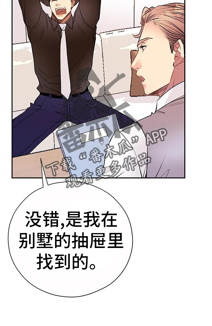 第21章：问题9