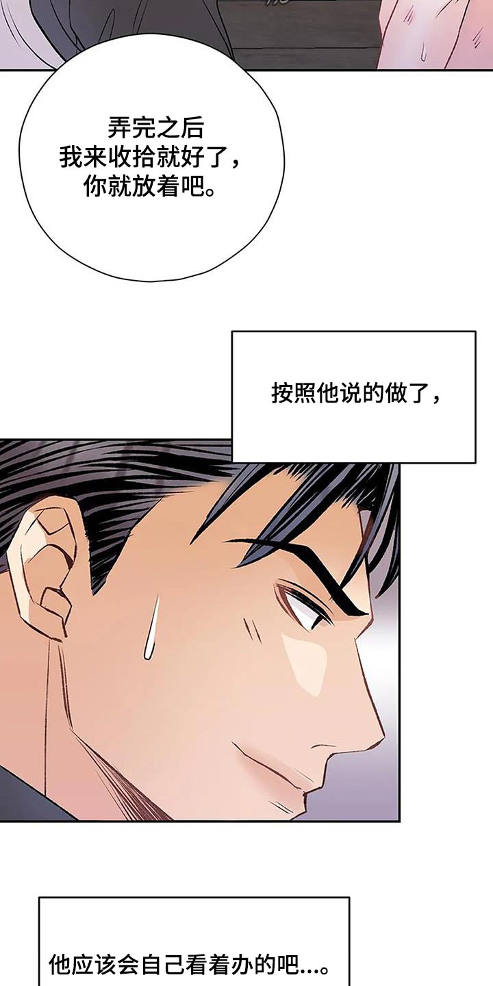 第33章：换洗23