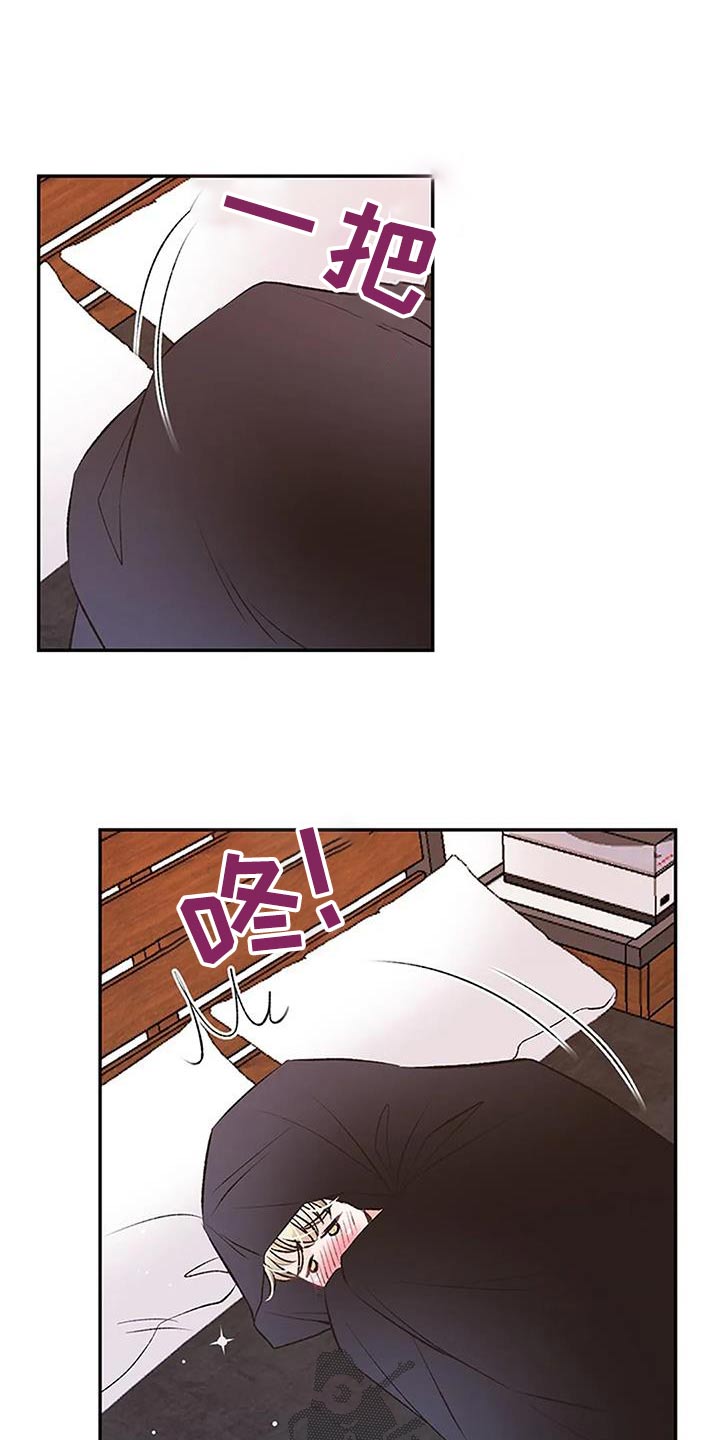 第31章：怎么道歉10