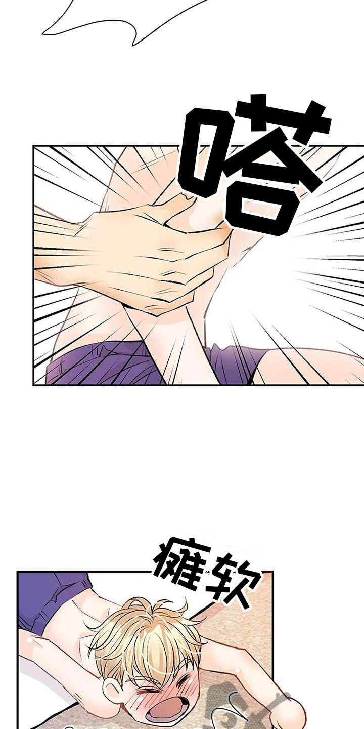 第6章：梦9