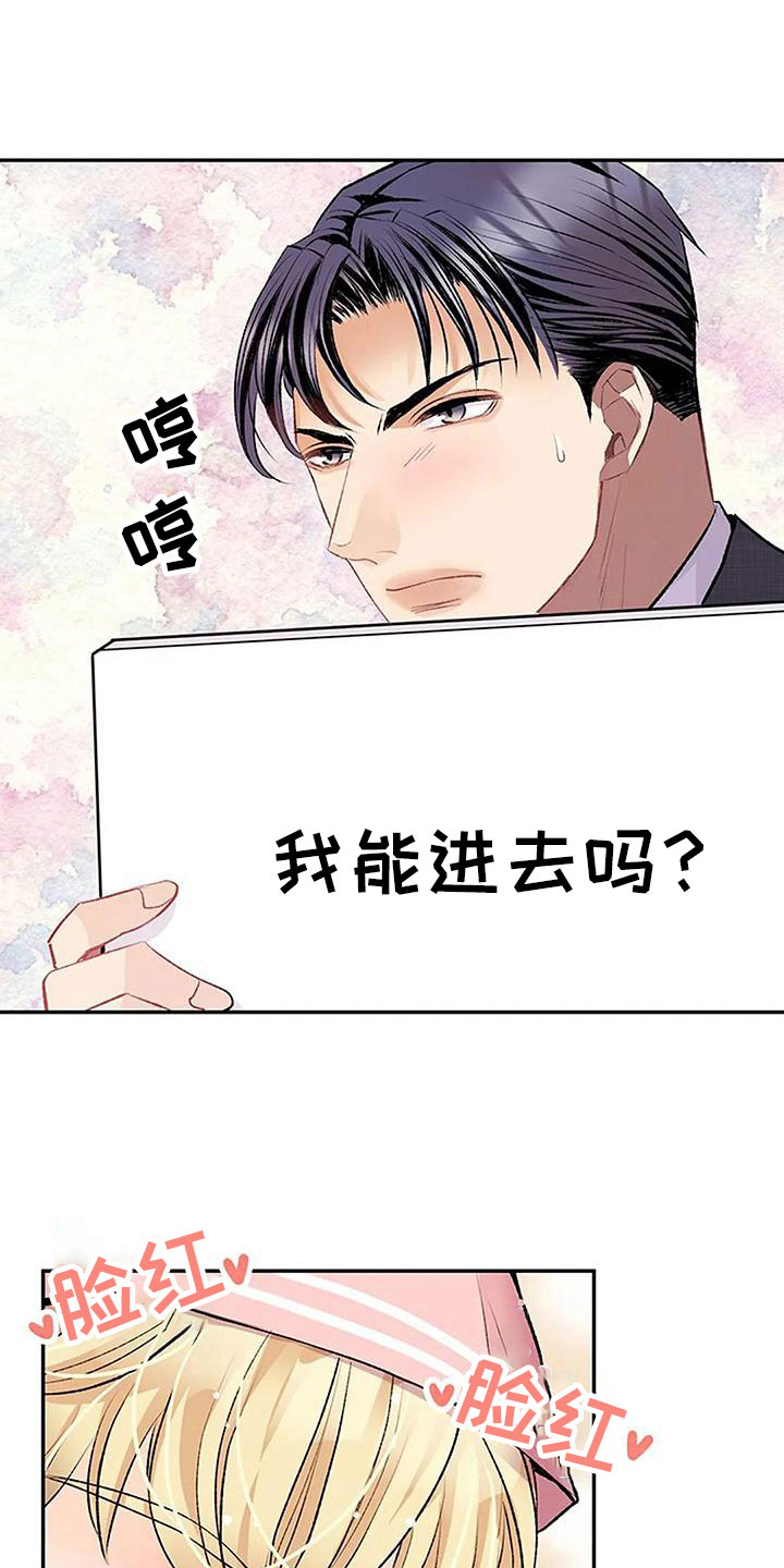 第13章：愧疚23