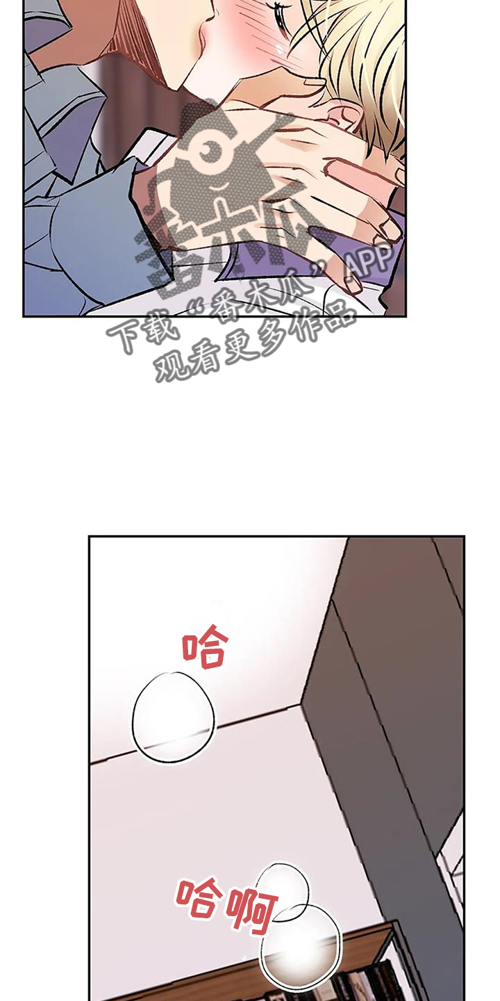 第28章：做梦31