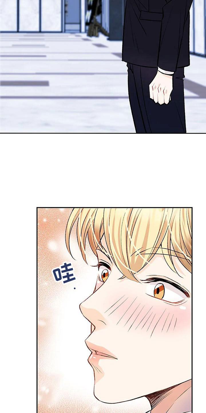 第3章：初见16