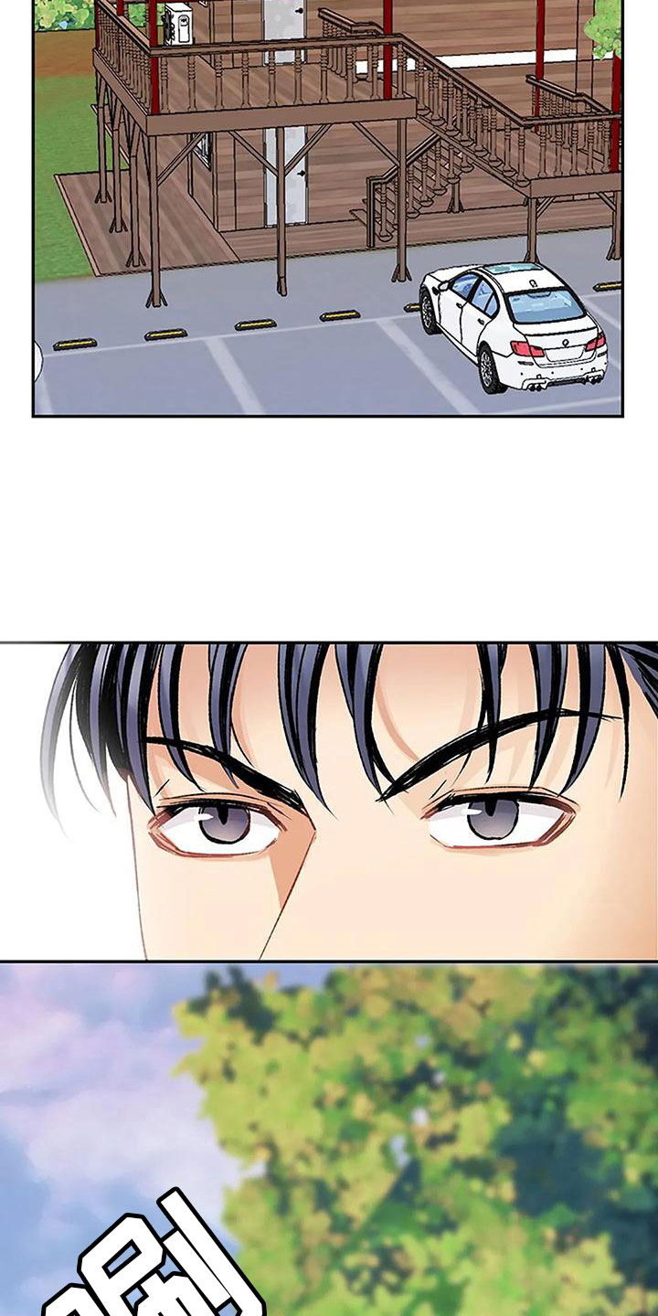 第8章：突袭6