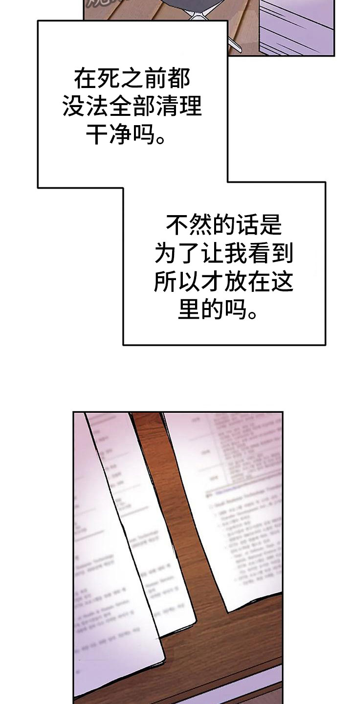 第17章：什么意图30