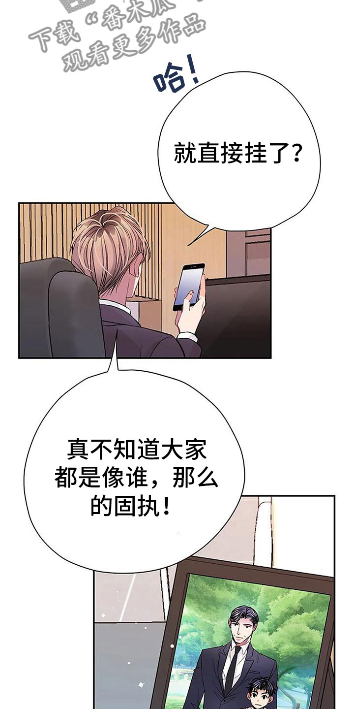 第11章：逼迫11