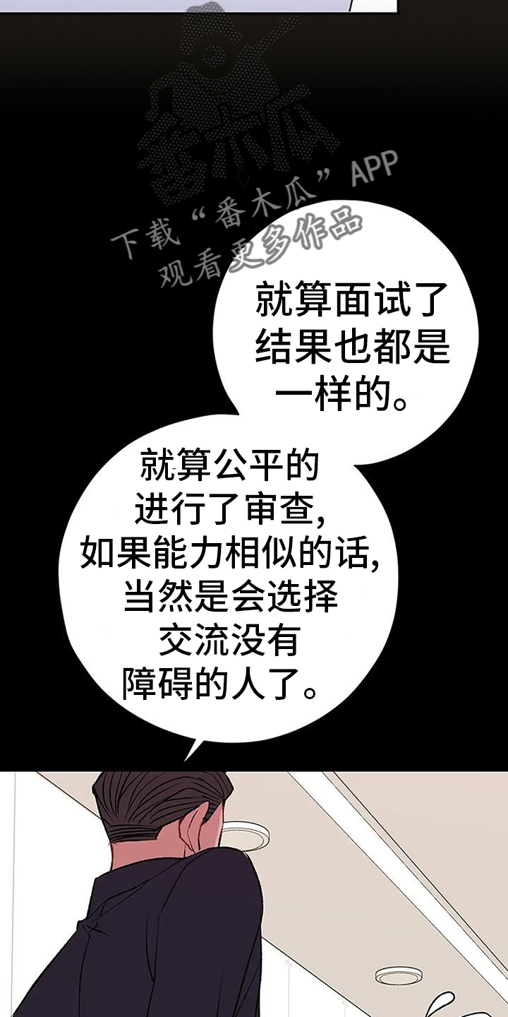 第25章：迷恋15