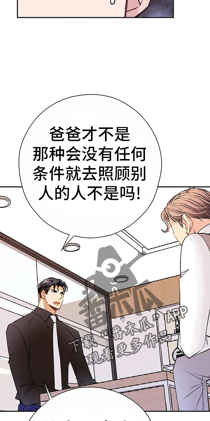 第22章：搞不懂11