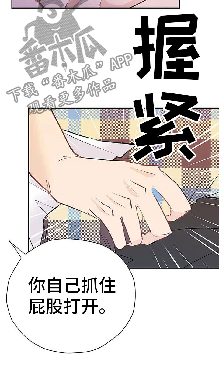 第15章：惩罚17