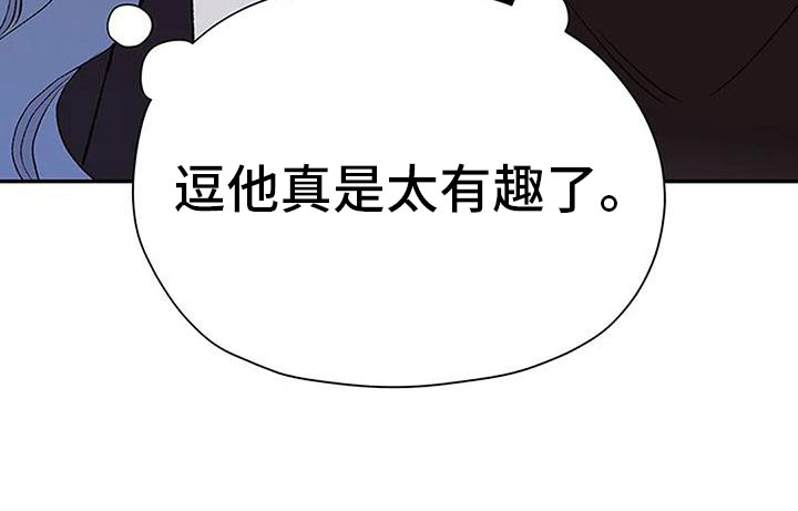 第4章：遗产分割27