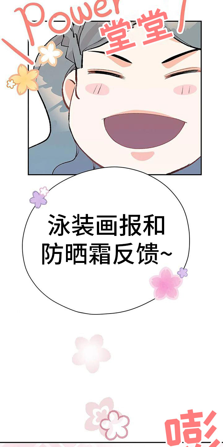 第5章：幻想27