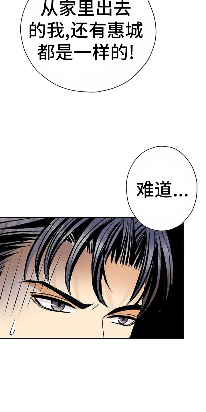 第22章：搞不懂12