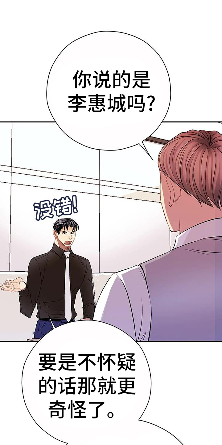第22章：搞不懂6