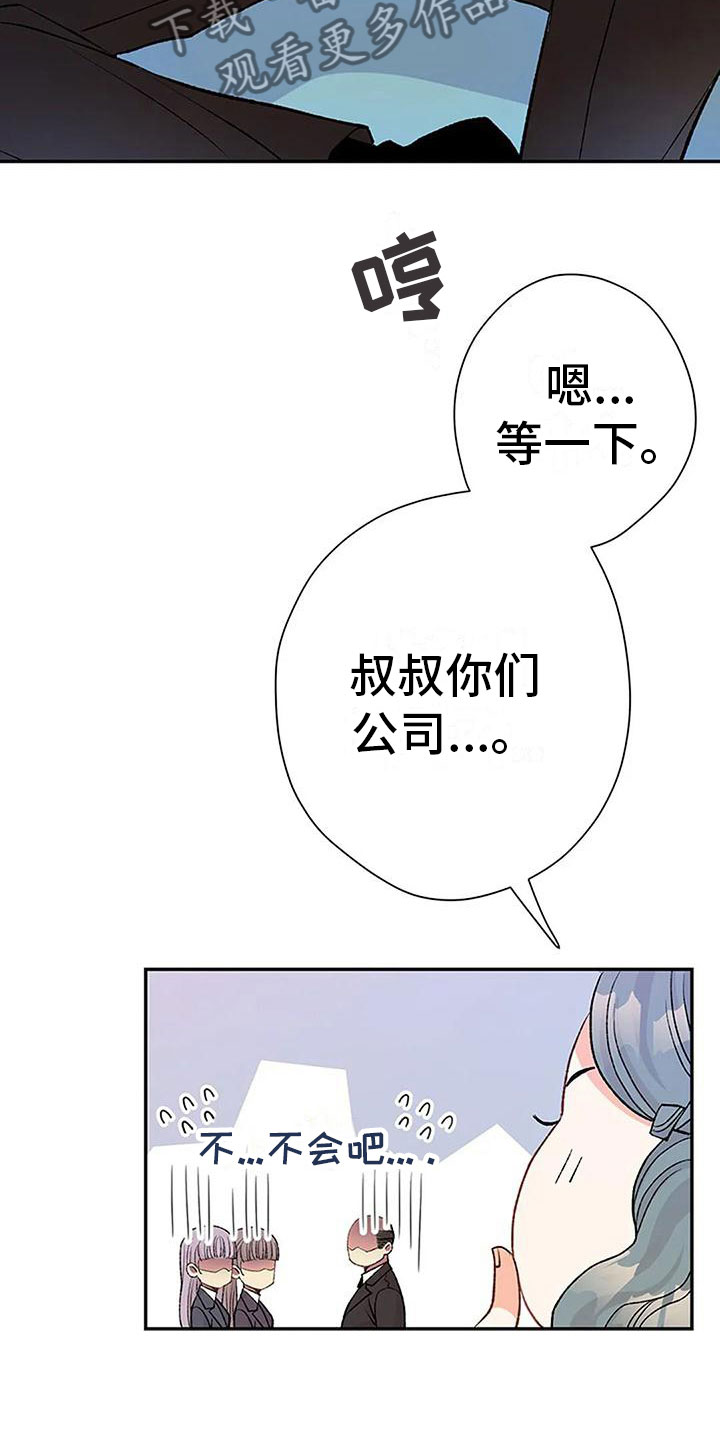 第5章：幻想7