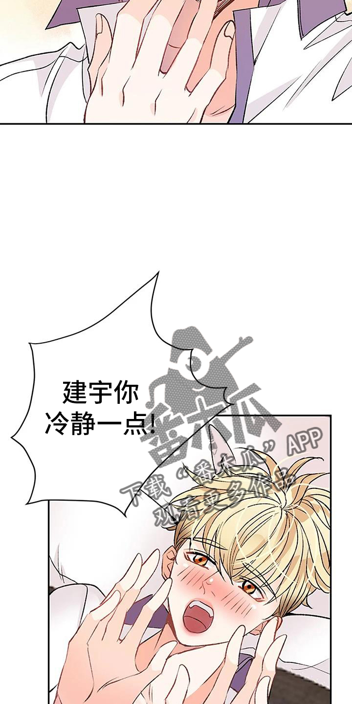 第28章：做梦23