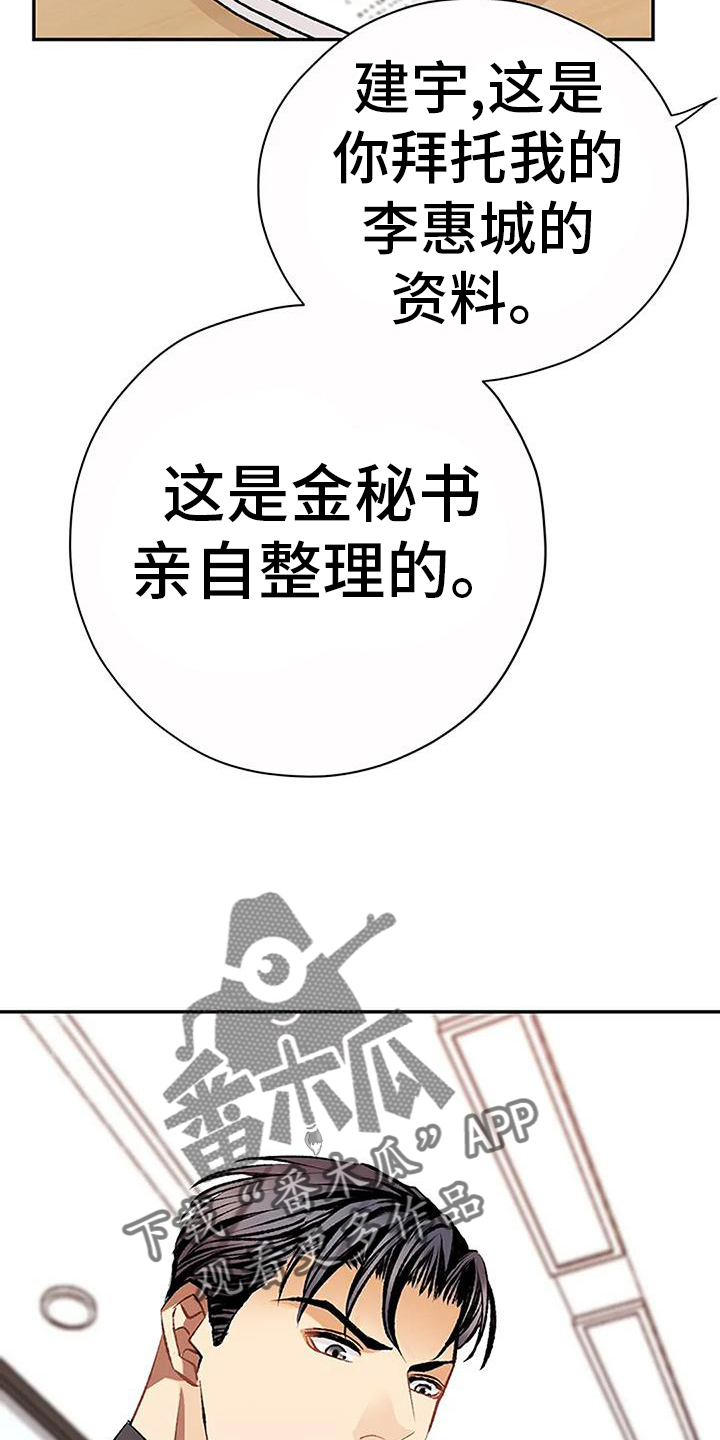 第22章：搞不懂15