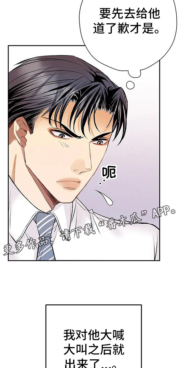 第12章：我来继承29