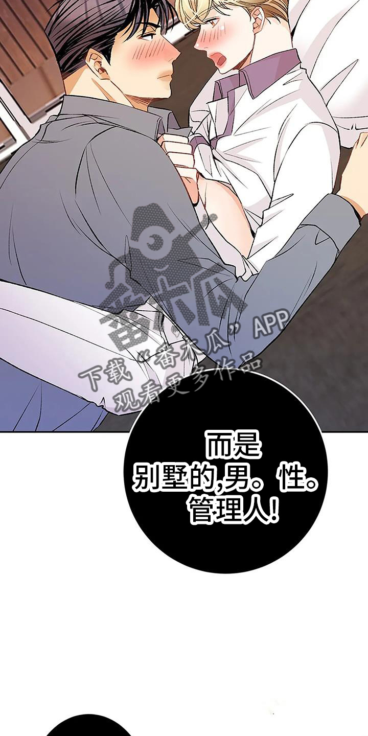 第28章：做梦19