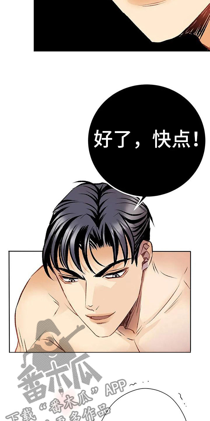 第6章：梦26