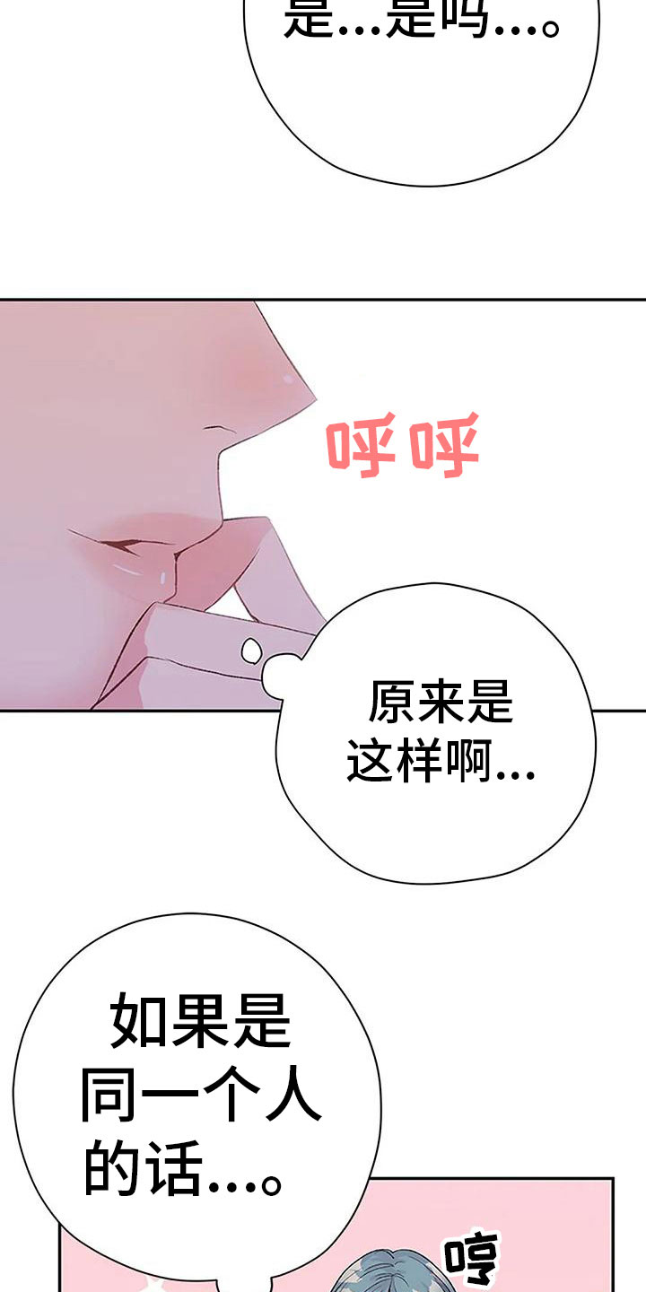 第12章：我来继承11