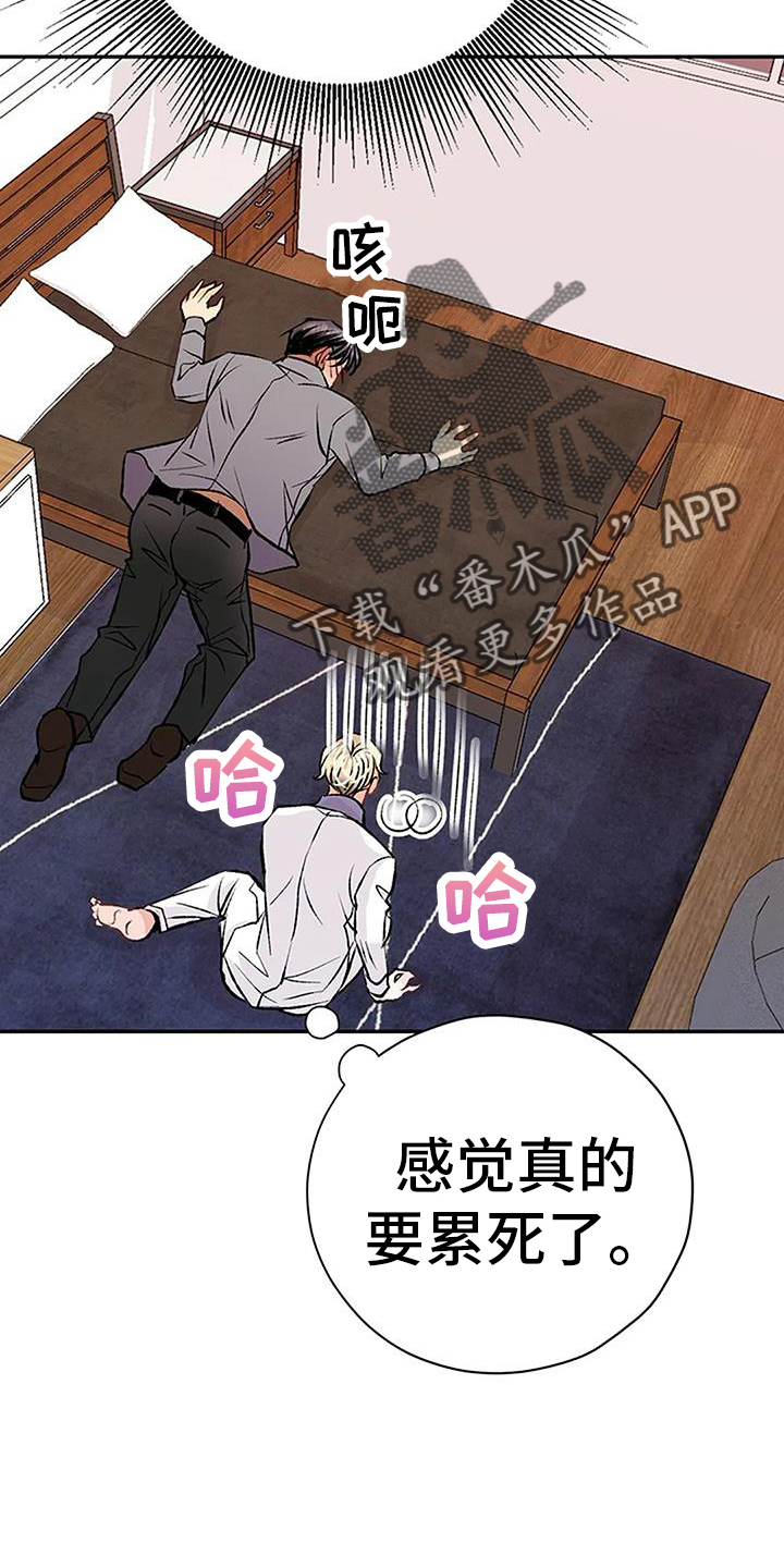第26章：拖行19