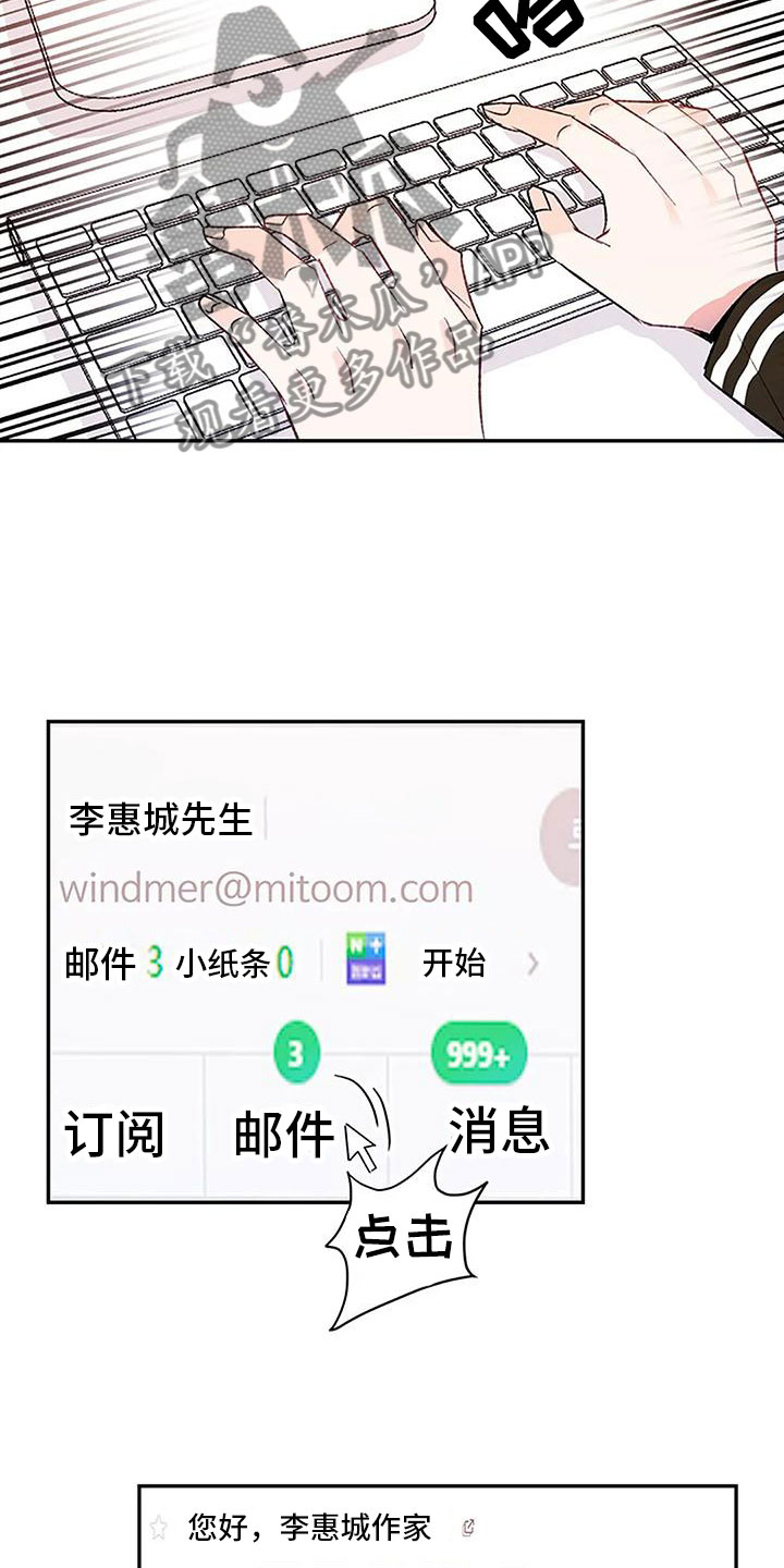 第18章：催稿25