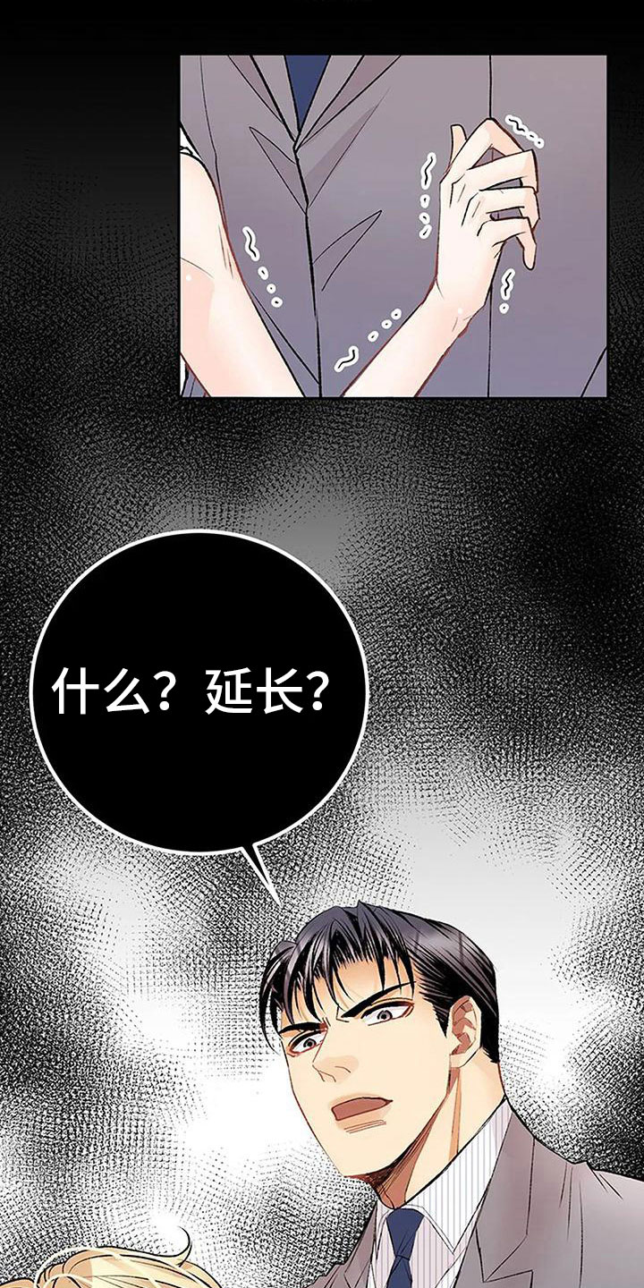 第7章：坦诚相见24