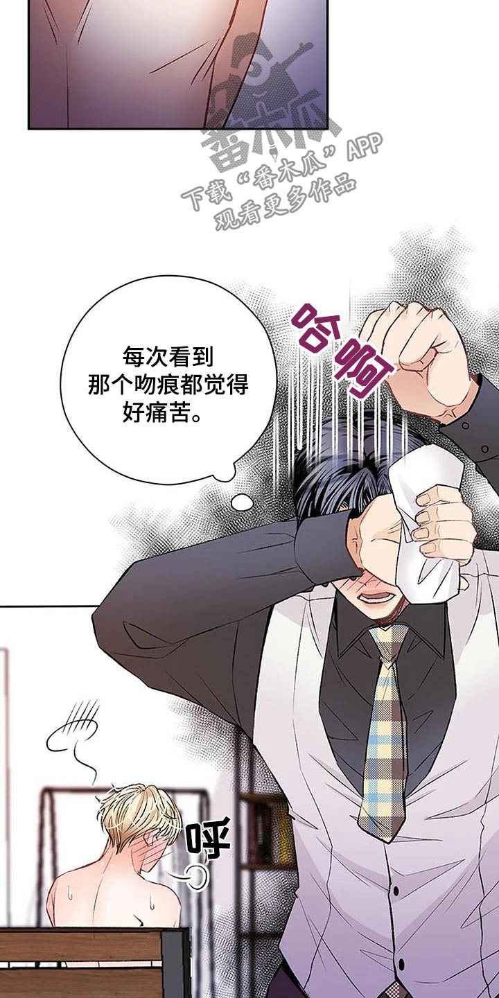 第33章：换洗8